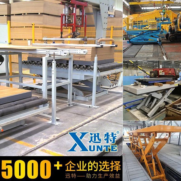 新會(huì)升降平臺廠家