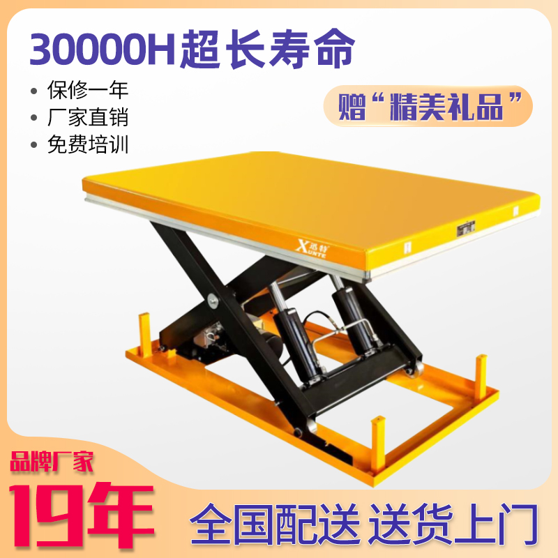 南沙升降平臺(tái)廠(chǎng)家