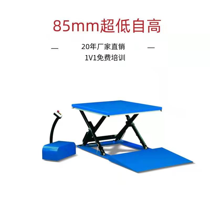 三門峽固定升降平臺(tái)