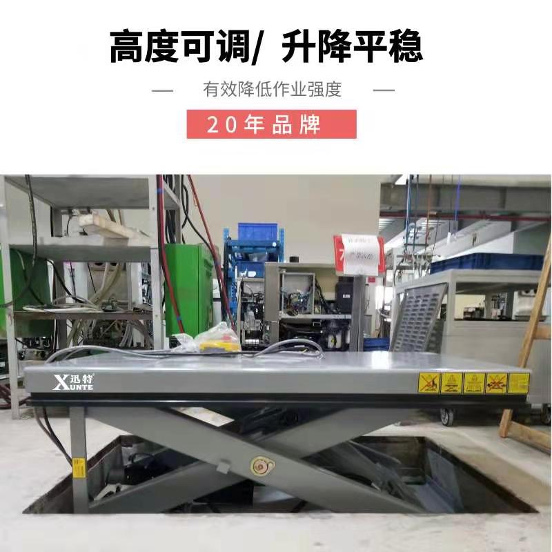 叉式升降平臺(tái)廠(chǎng)家