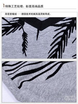 【艾爾族團購】潮男V領(lǐng)長袖T恤T003團購 - 北京拉手網(wǎng)