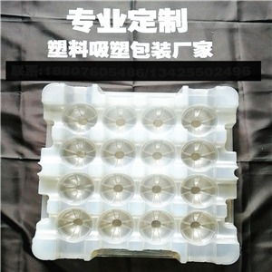 吸塑包裝公司,浙江吸塑包裝盒廠,吸塑盒供應(yīng)商,立勝吸塑廠