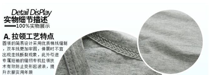 MIX2 2012春夏植絨印花工藝短袖T恤 L22T113B1 白色A1 L 【圖片 價(jià)格 品牌 報(bào)價(jià)】