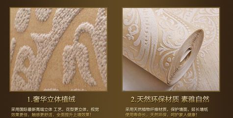 *奢華3D浮雕立體電視背景墻壁紙 歐式撒金環(huán)保無紡布?jí)埧蛷d