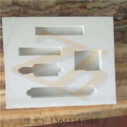 異形雕刻eva內(nèi)襯 包裝eva內(nèi)襯
