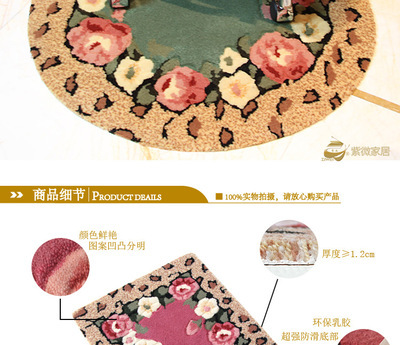 植絨剪花橡膠底地墊門墊,腳墊 廚房墊 - 植絨剪花橡膠底地墊門墊,腳墊 廚房墊廠家 - 植絨剪花橡膠底地墊門墊,腳墊 廚房墊價(jià)格 - 內(nèi)鄉(xiāng)縣地毯工藝品集團(tuán)公司 - 