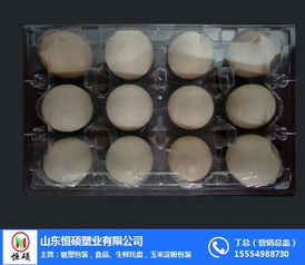 植絨食品類(lèi)包裝 恒碩吸塑包裝 在線咨詢(xún) 食品類(lèi)包裝高清圖片 高清大圖